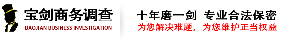 重庆良仁咨询